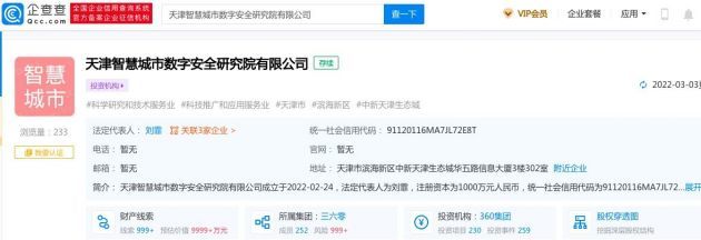 信息技术咨询服务 驱动数字化转型的关键力量